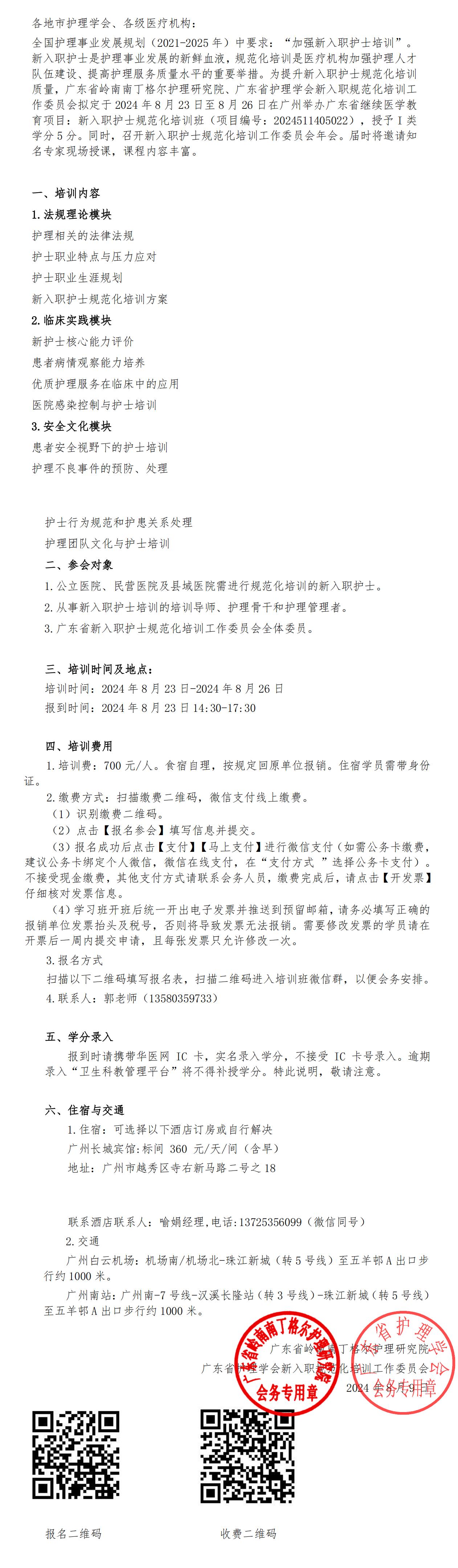 新入职护士.jpg