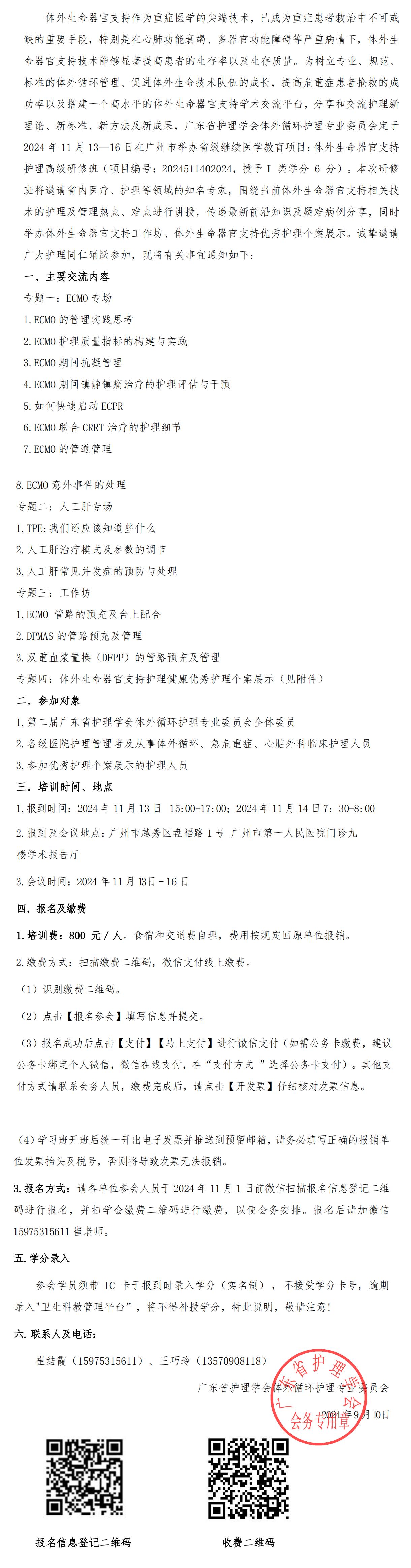 体外生命.jpg
