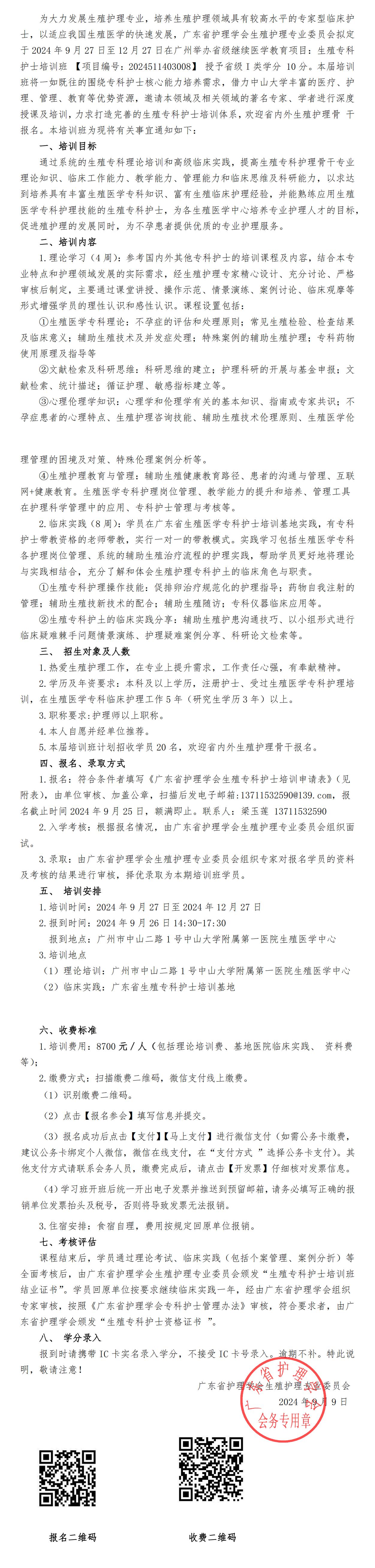 生殖.jpg