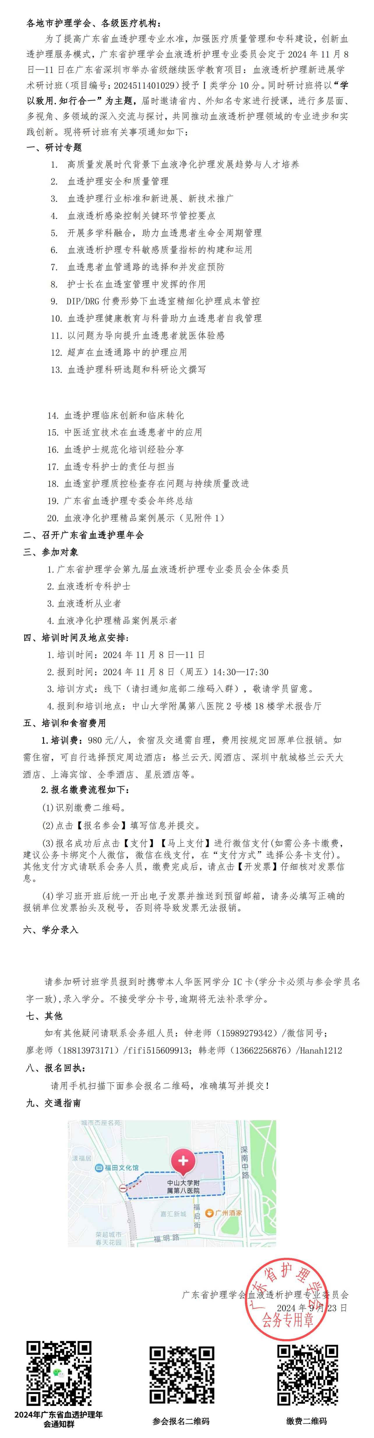 血液透析.jpg