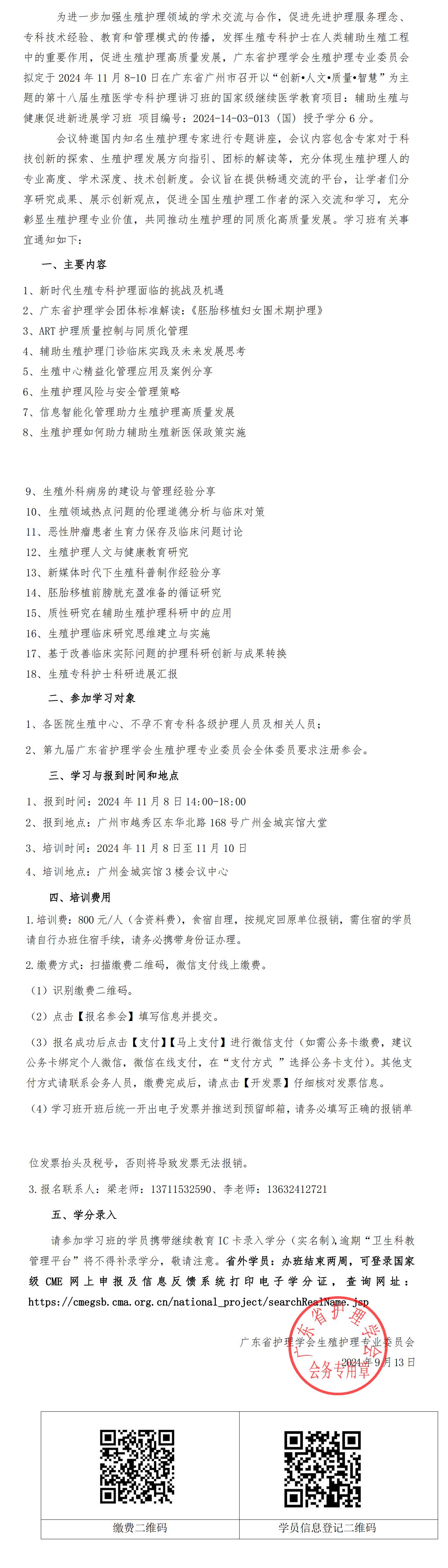 辅助生殖.jpg