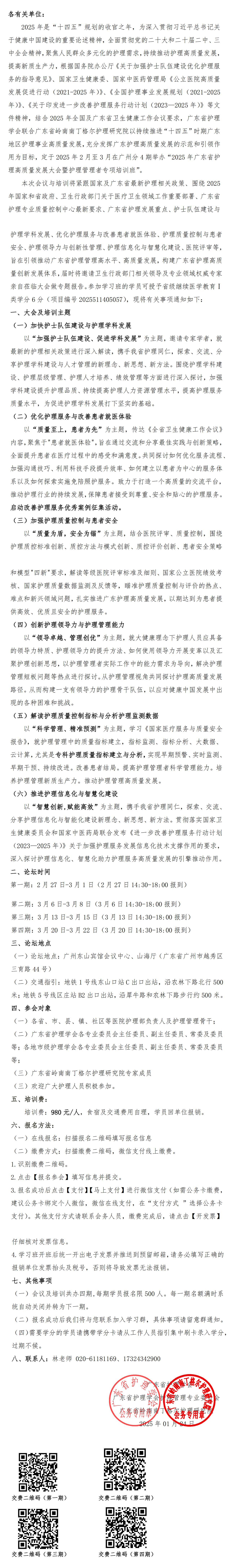 2025年高质量.jpg