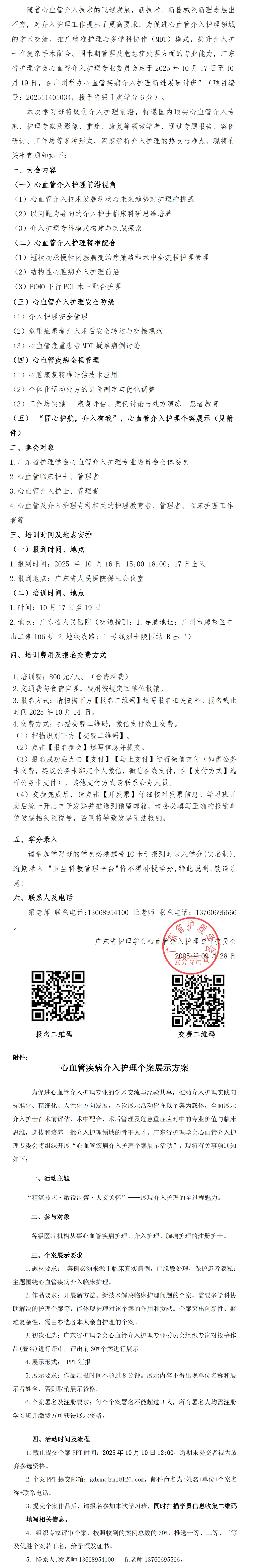 心血管.jpg