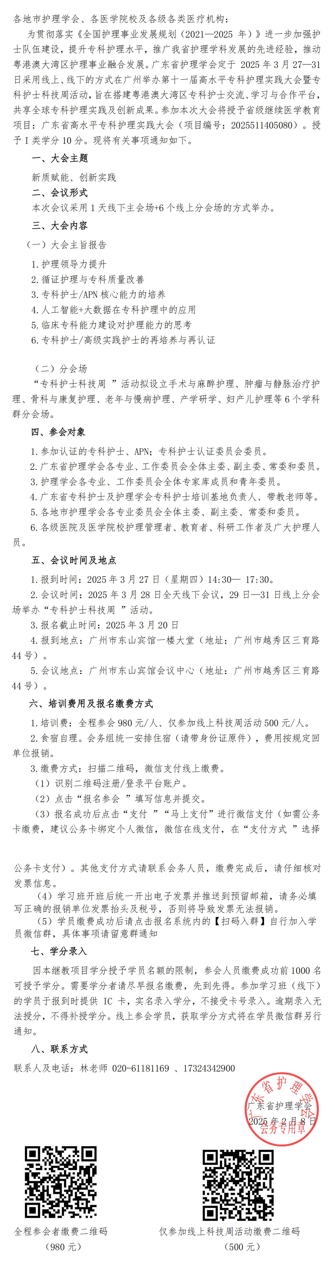 高水平.jpg