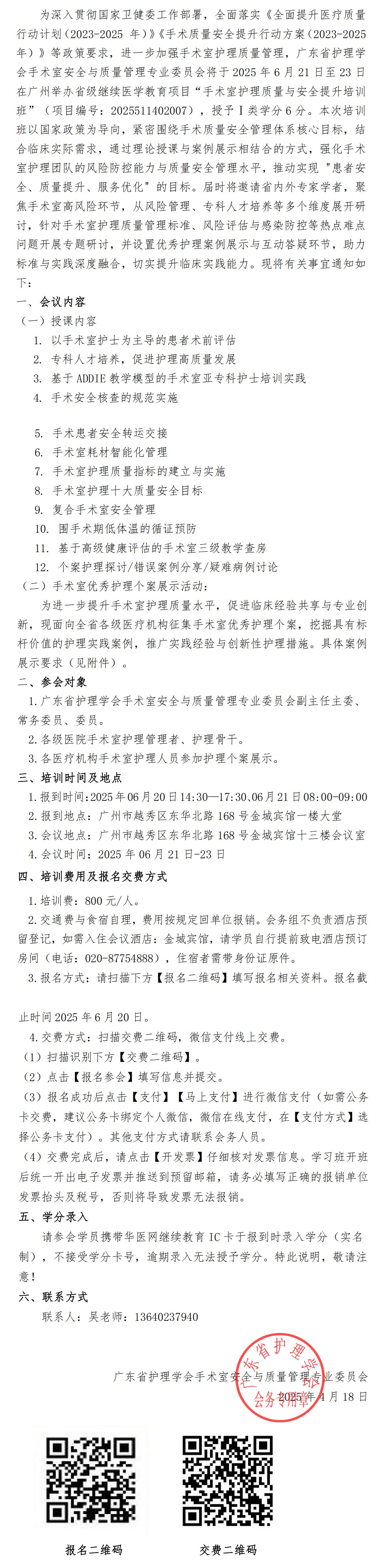手术室.jpg