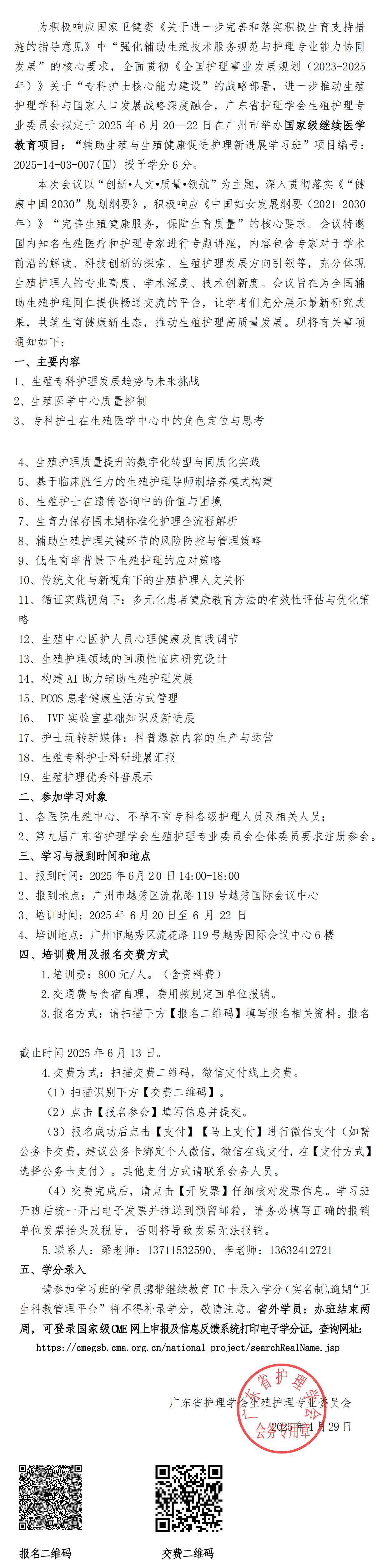 辅助生殖.jpg
