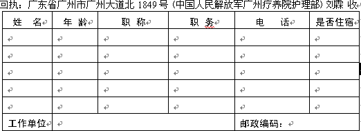 回执1.gif