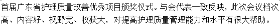 质控班3.png